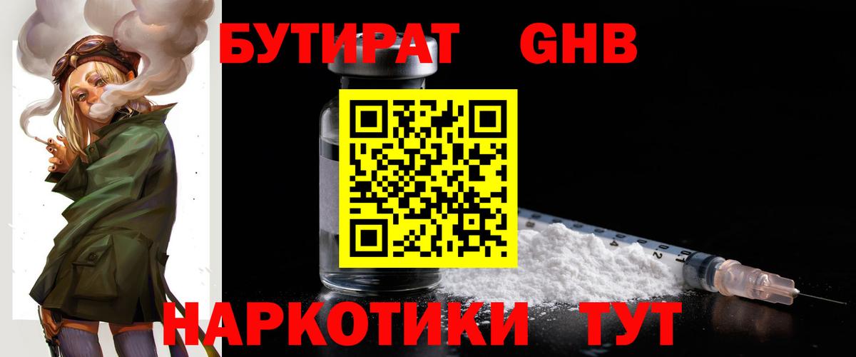 Купить наркоту  ГАШИШ  Вход с VPN  Alpha-PVP СОЛЬ   Бирск  ГАШИШ  Мефедрон кристаллы  ГЕРОИН  Кокаин  Бошки Шишки 