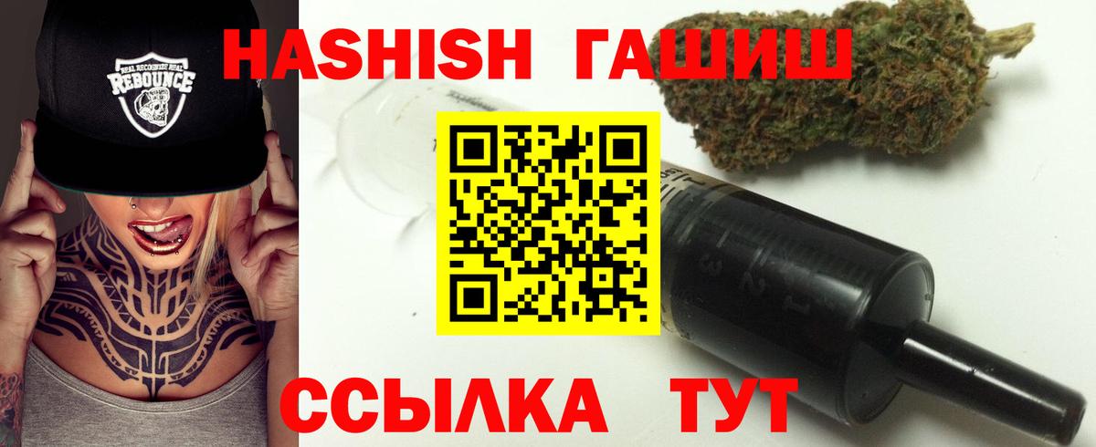 Гашиш AMNESIA HAZE  ГАШ гашик  ГАШ  Бирск  Вход с VPN 