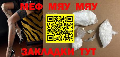 стафф Бугуруслан