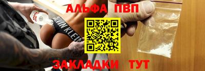 стафф Бугуруслан