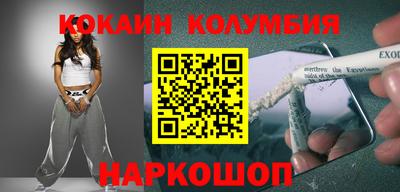 мефедрон Бузулук