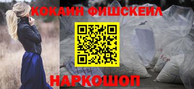 мефедрон Бузулук