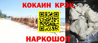 мефедрон Бузулук
