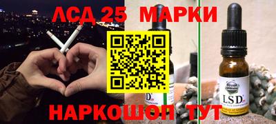 стафф Бугуруслан