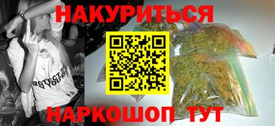 мефедрон Бузулук
