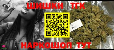 мефедрон Бузулук