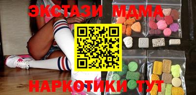 стафф Бугуруслан