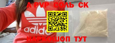 мефедрон Бузулук
