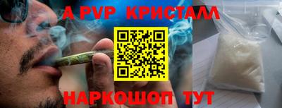 стафф Бугуруслан