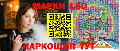 стафф Бугуруслан