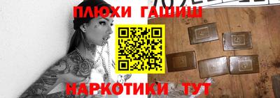 мефедрон Бузулук