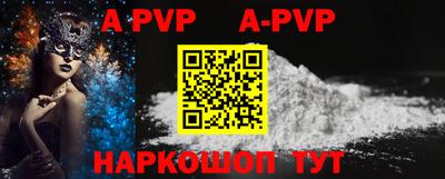 стафф Бугуруслан