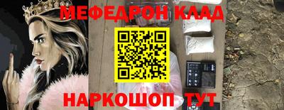 стафф Бугуруслан