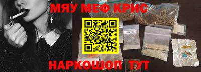 мефедрон Бузулук