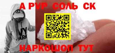 мефедрон Бузулук