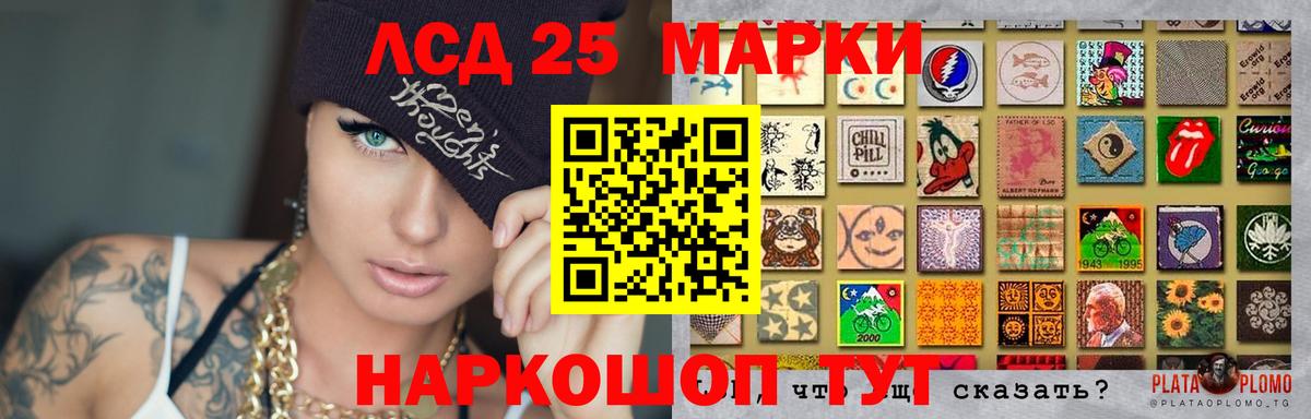 LSD-25 экстази кислота  Вход с VPN  Бирск  ЛСД экстази ecstasy 