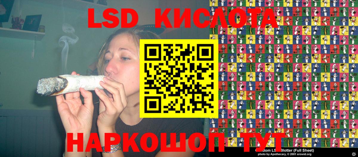 Наркотические марки 1,5мг Бирск