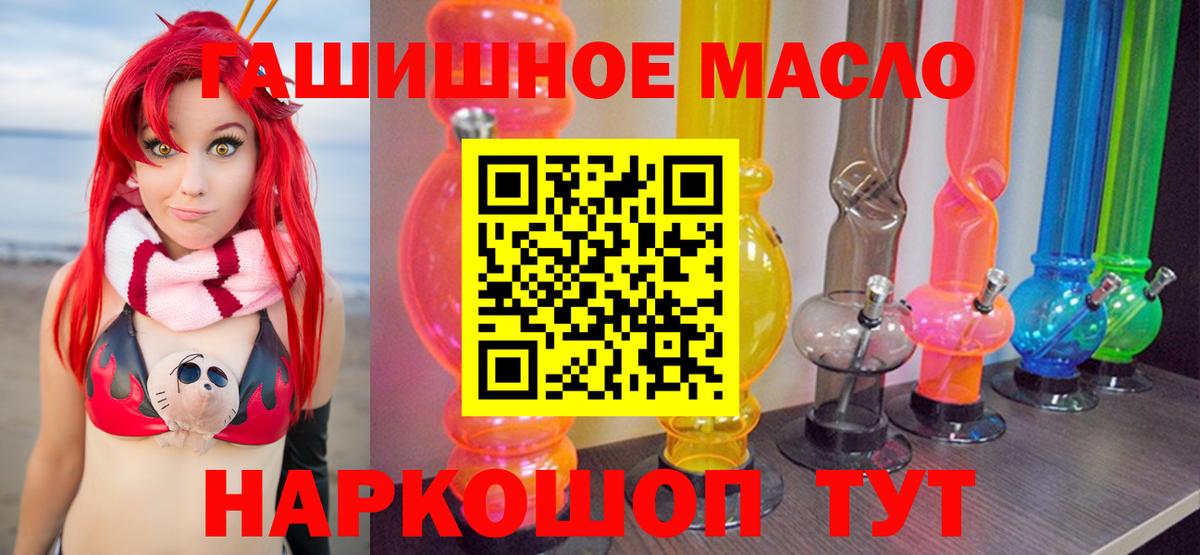Бирск  ТГК Wax  сколько стоит  Вход с VPN 