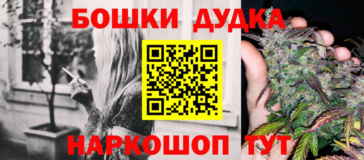 Бирск  Марихуана сатива  Бошки марихуана тримм  Вход с VPN  Марихуана индика 