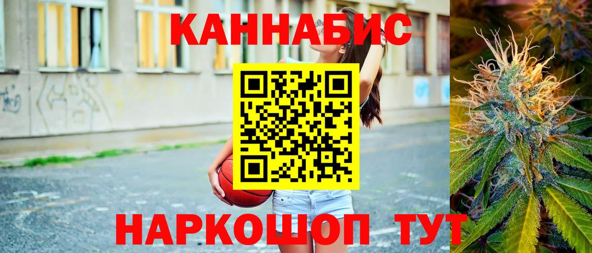 Шишки марихуана OG Kush Бирск